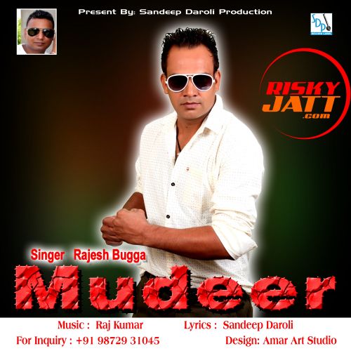 Mudeer Rajesh Bugga mp3 song free download, Mudeer Rajesh Bugga full album