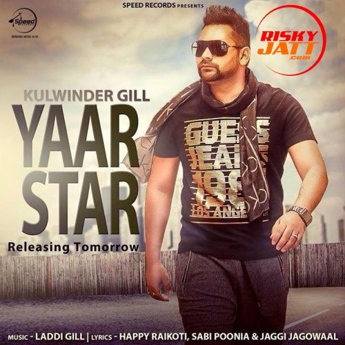 Gulaab Kulwinder Gill mp3 song free download, Gulaab Kulwinder Gill full album