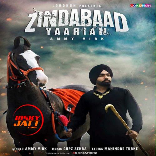 Zindabaad Yaarian Ammy Virk mp3 song free download, Zindabaad Yaarian Ammy Virk full album