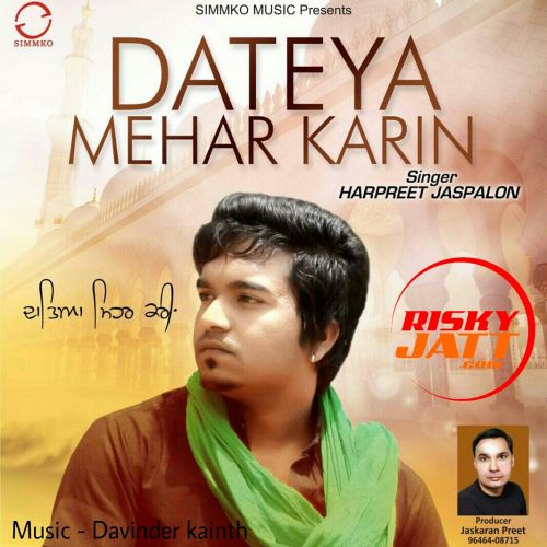 Dateya Mehar Karin Davinder Kainth mp3 song free download, Dateya Mehar Karin Davinder Kainth full album