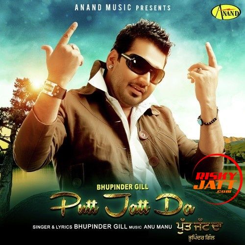 Putt Jatt Da Bhupinder Gill mp3 song free download, Putt Jatt Da Bhupinder Gill full album