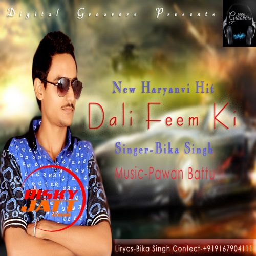 Dali Feem Ki Singer Bika Singh, Pawan Battu mp3 song free download, Dali Feem Ki Singer Bika Singh, Pawan Battu full album