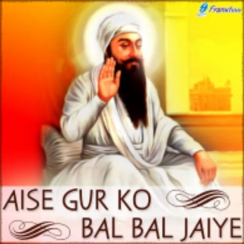 Aise Gur Ko Bal Bal Jaiye By Bhai Joginder Singh Ji Riar, Bhai Ravinder Singh Ji and others... full mp3 album downlad