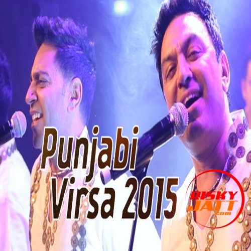 Jigre (Virsa 2015) Manmohan Waris, Kamal Heer, Sangtar mp3 song free download, Jigre (Virsa 2015) Manmohan Waris, Kamal Heer, Sangtar full album