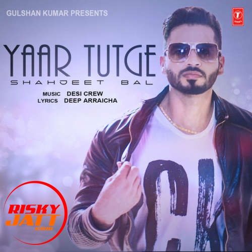 Yaar Tutge Shahjeet Bal mp3 song free download, Yaar Tutge Shahjeet Bal full album