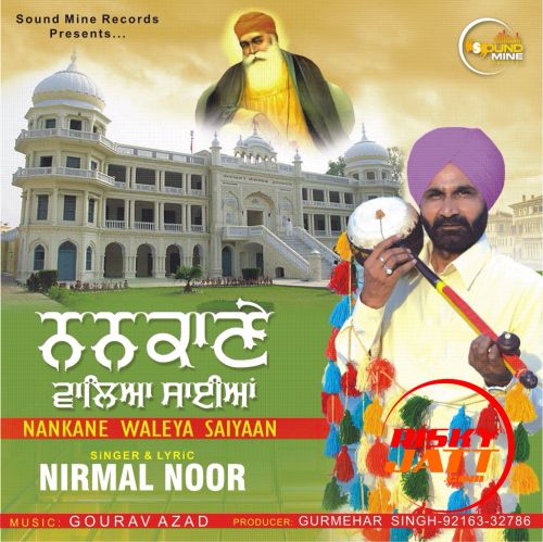 Nankane Waleya Saiyaan Nirmal Noor mp3 song free download, Nankane Waleya Saiyaan Nirmal Noor full album