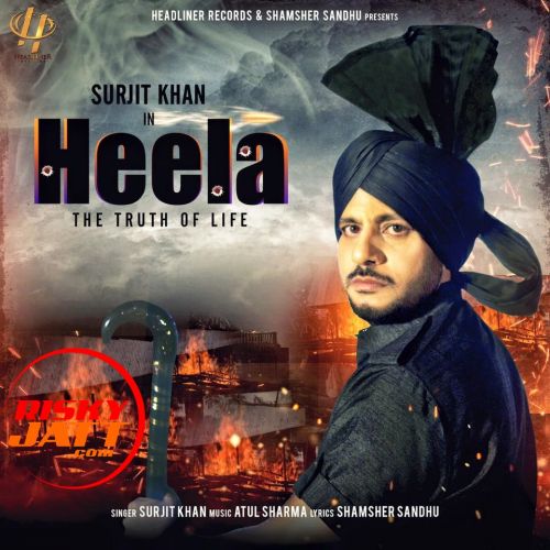 Heela Surjit Khan mp3 song free download, Heela Surjit Khan full album