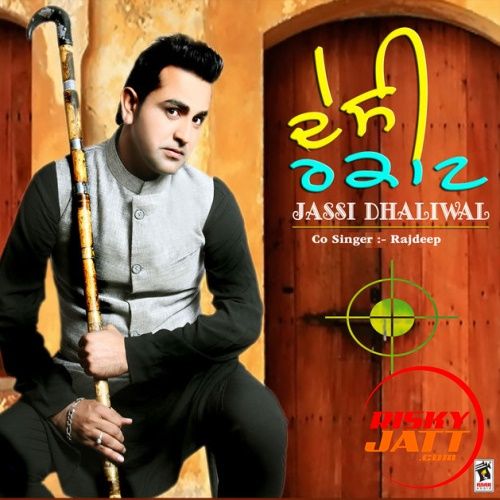 Desi Rakaat Jassi Dhaliwal mp3 song free download, Desi Rakaat Jassi Dhaliwal full album