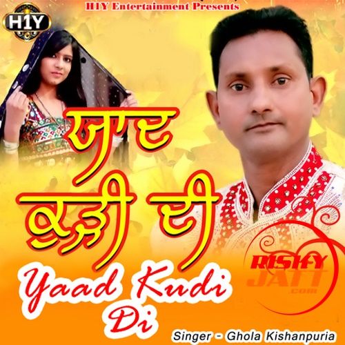 Yaad_Kudi_Di Ghola Kishanpuria mp3 song free download, Yaad Kudi Di Ghola Kishanpuria full album