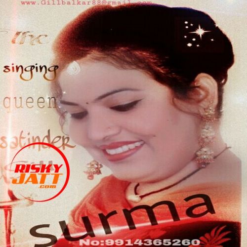 Surma Queen Satinder Gill mp3 song free download, Surma Queen Satinder Gill full album