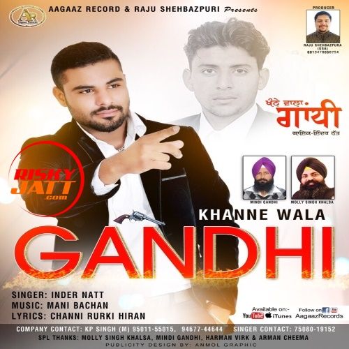 Khane Wala Gandhi Inder Natt mp3 song free download, Khane Wala Gandhi Inder Natt full album