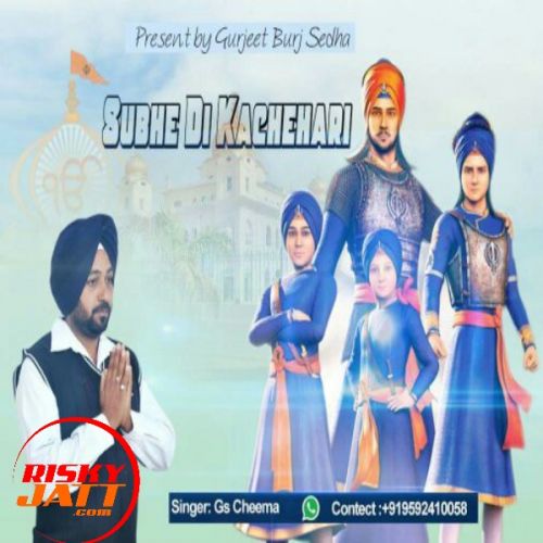 Subhe Di Kachehari G S Cheema mp3 song free download, Subhe Di Kachehari G S Cheema full album