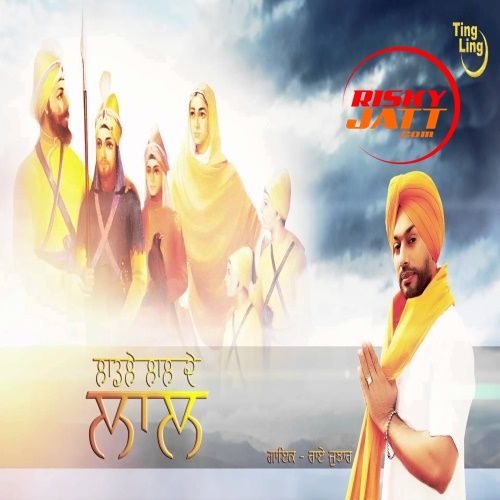 Laadle Lal De Lal Rai Jujhar mp3 song free download, Laadle Lal De Lal Rai Jujhar full album