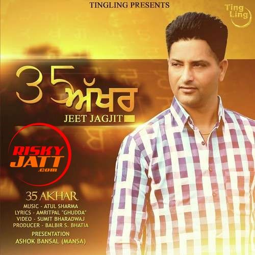 35 Akhar Jeet Jagjit mp3 song free download, 35 Akhar Jeet Jagjit full album