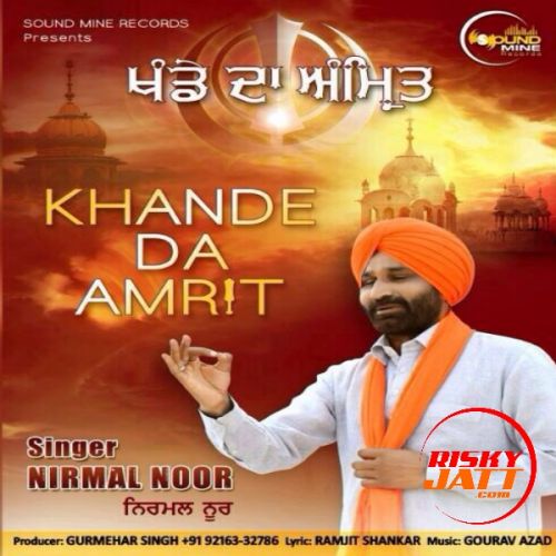 Khande Da Amrit Nirmal Noor mp3 song free download, Khande Da Amrit Nirmal Noor full album