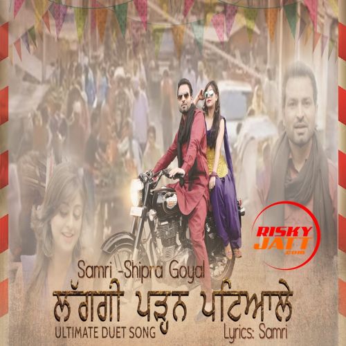 Lagagi Padhan Patiale Shipra Goyal, Samri mp3 song free download, Lagagi Padhan Patiale Shipra Goyal, Samri full album