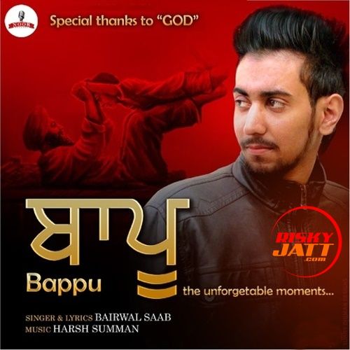 Bappu Bairwal Saab mp3 song free download, Bappu Bairwal Saab full album