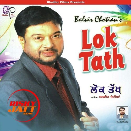 Lok Tath Balbir Chotian mp3 song free download, Lok Tath Balbir Chotian full album