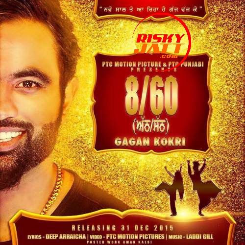 8 - 60 Gagan Kokri mp3 song free download, 8 - 60 Gagan Kokri full album