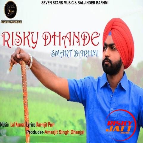 Risky Dhande Smart Barhmi mp3 song free download, Risky Dhande Smart Barhmi full album