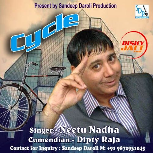 Cycle Neetu Nadha mp3 song free download, Cycle Neetu Nadha full album