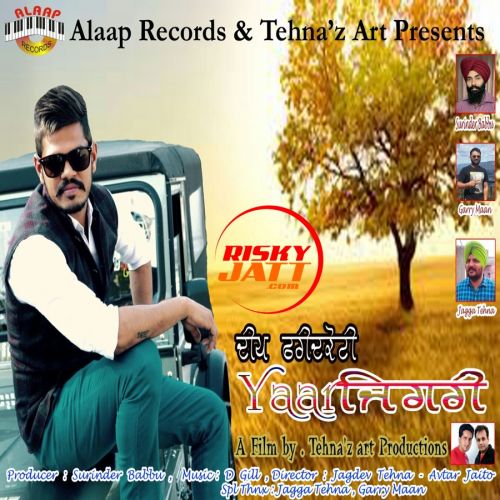 Yaar Zigri Deep Faridkot mp3 song free download, Yaar Zigri Deep Faridkot full album