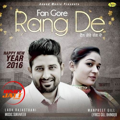 Fan Gore Rang De Labh Rajasthani, Manpreet Gill mp3 song free download, Fan Gore Rang De Labh Rajasthani, Manpreet Gill full album