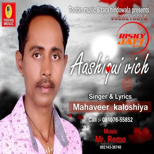 Asahiqui Vich Mahaveer Kaloshiya mp3 song free download, Asahiqui Vich Mahaveer Kaloshiya full album