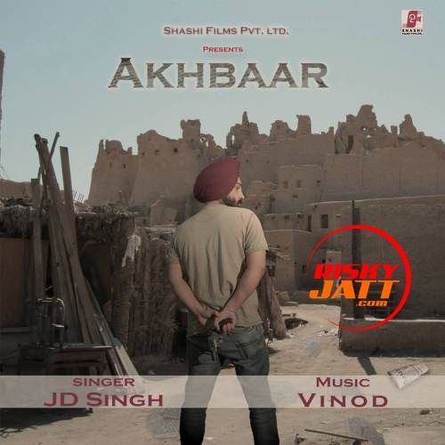 Akhbaar J D Singh mp3 song free download, Akhbaar J D Singh full album