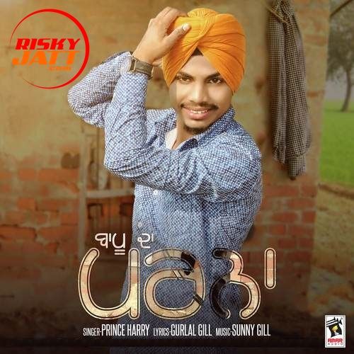 Bapu Da Parna Prince Harry mp3 song free download, Bapu Da Parna Prince Harry full album