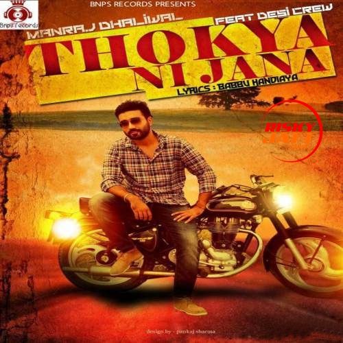 Thokeya Ni Jana Manraj Dhaliwal mp3 song free download, Thokeya Ni Jana Manraj Dhaliwal full album