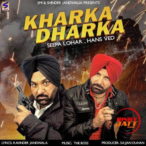 Kharke Dharke Seepa Lohar, Hans Ved mp3 song free download, Kharke Dharke Seepa Lohar, Hans Ved full album