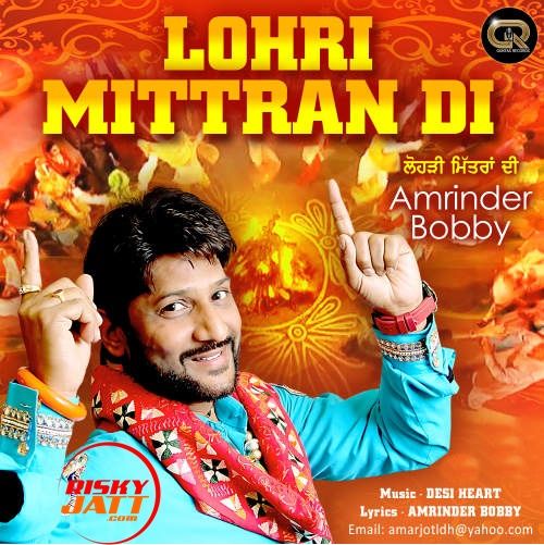 Lohri Mittran Di Amrinder Bobby mp3 song free download, Lohri Mittran Di Amrinder Bobby full album