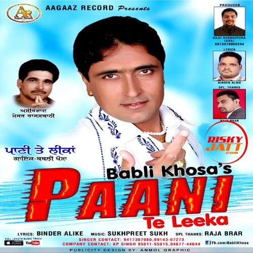 Paani Te Leeka Babli Khosa mp3 song free download, Paani Te Leeka Babli Khosa full album