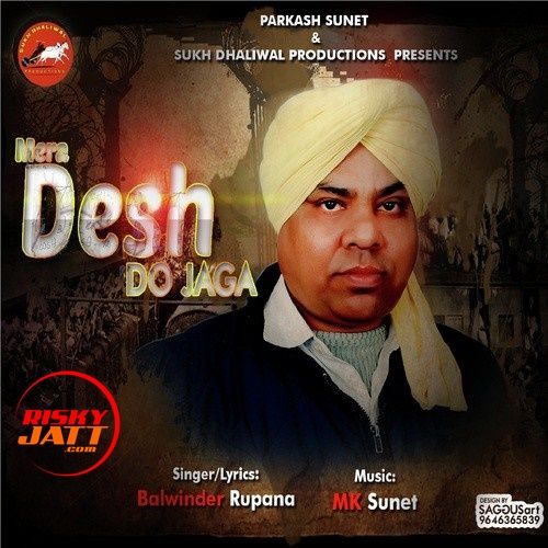 Mera Desh Do Jaga Balwinder Rupana mp3 song free download, Mera Desh Do Jaga Balwinder Rupana full album