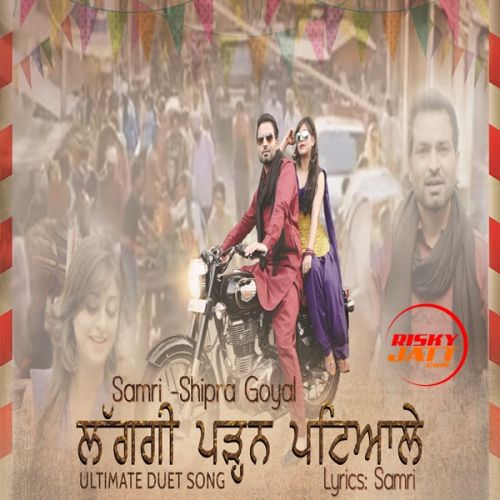 Lag gi Padan Patiale Samri, Shipra Goyal mp3 song free download, Lag gi Padhan Patiale Samri, Shipra Goyal full album