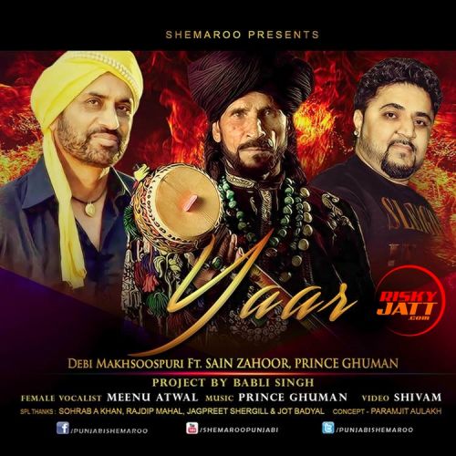 Yaar Debi Makhsoospuri, Sain Zahoor mp3 song free download, Yaar Debi Makhsoospuri, Sain Zahoor full album