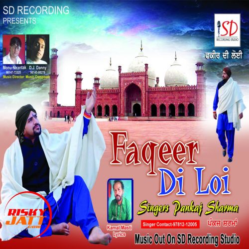 Faqeer Di Loi Pankaj Sharma mp3 song free download, Faqeer Di Loi Pankaj Sharma full album