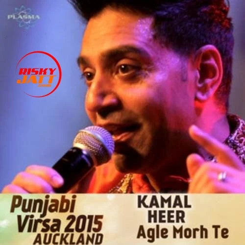 Agle Morh Te - Punjabi Virsa 2015 Kamal Heer mp3 song free download, Agle Morh Te - Punjabi Virsa 2015 Kamal Heer full album