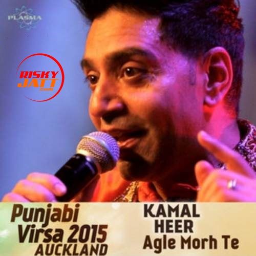 Agle Morh Te - Punjabi Virsa 2015 Kamal Heer mp3 song free download, Agle Morh Te - Punjabi Virsa 2015 Kamal Heer full album