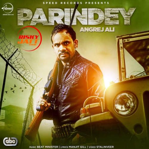 Parindey Angrej Ali mp3 song free download, Parindey Angrej Ali full album