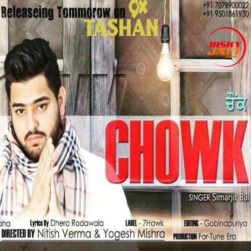 Chowk Simarjit Bal mp3 song free download, Chowk Simarjit Bal full album