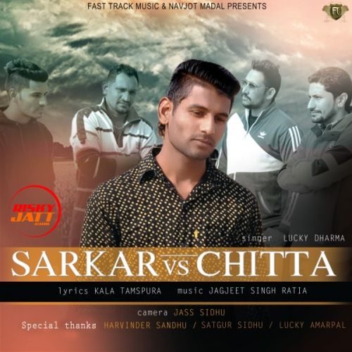 Sarkar Vs Chitta Lucky Dharma mp3 song free download, Sarkar Vs Chitta Lucky Dharma full album