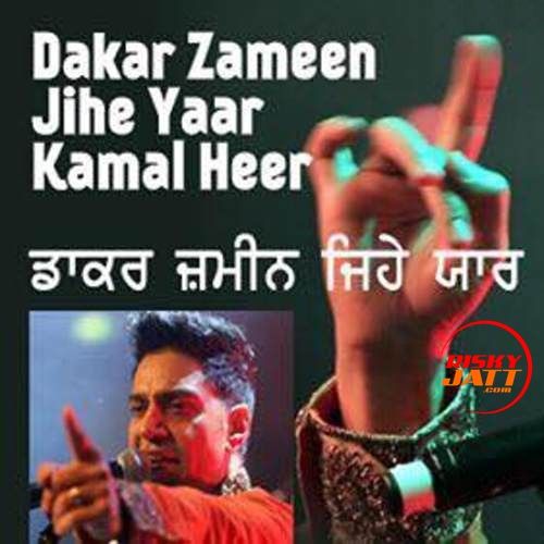 Dakar Zameen Jihe Yaar Kamal Heer mp3 song free download, Dakar Zameen Jihe Yaar Kamal Heer full album