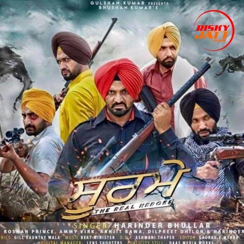 Soormay Harinder Bhullar mp3 song free download, Soormay Harinder Bhullar full album