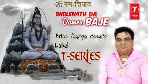 Bholenath Ka Damru Baje Durga Rangila mp3 song free download, Bholenath Ka Damru Baje Durga Rangila full album