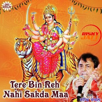 Darbar Jaudeo Bhagto Narendra Chanchal mp3 song free download, Tere Bin Reh Nahi Sakda Maa Narendra Chanchal full album