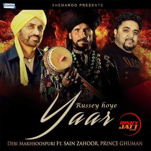 Russey Hoye Yaar Debi Makhsoospuri mp3 song free download, Russey Hoye Yaar Debi Makhsoospuri full album