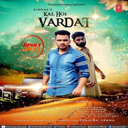 Kal Hoi Wardaat Kindaa mp3 song free download, Kal Hoi Wardaat Kindaa full album