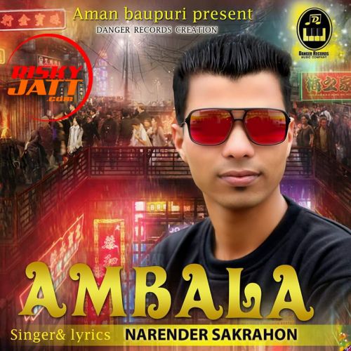 Ambala Narender Sakrahon mp3 song free download, Ambala Narender Sakrahon full album